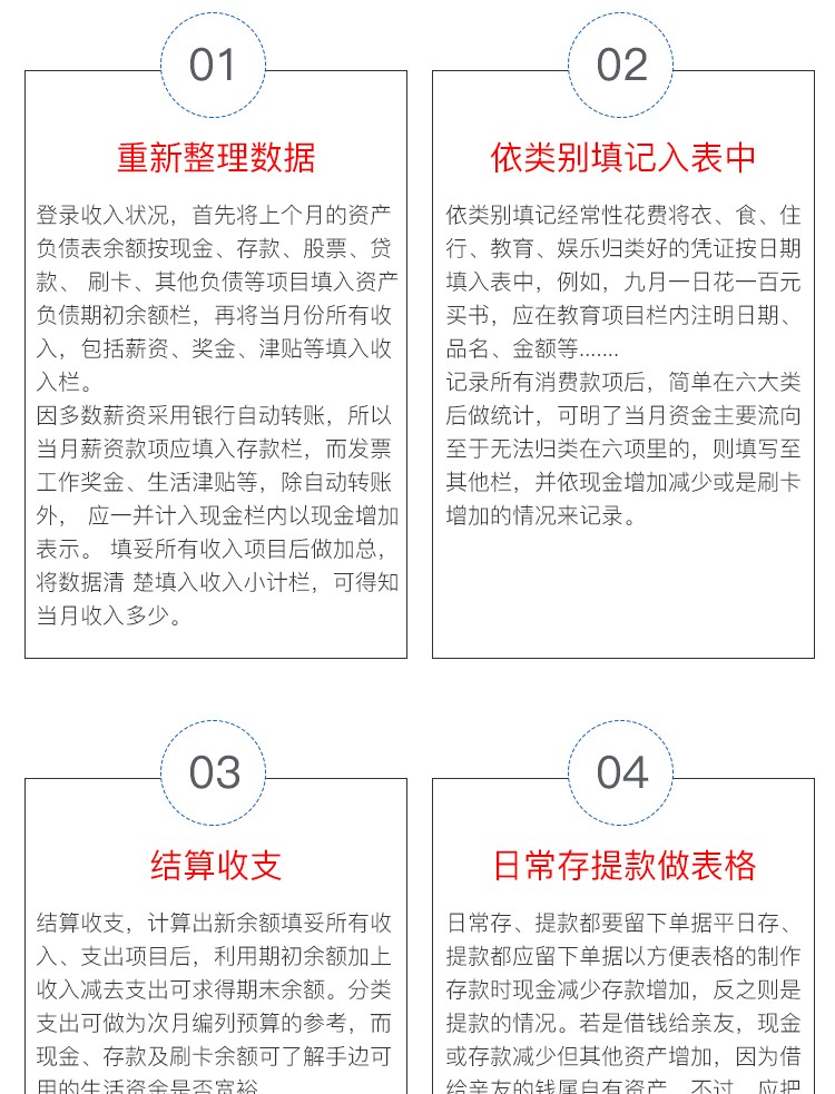圖片關鍵詞