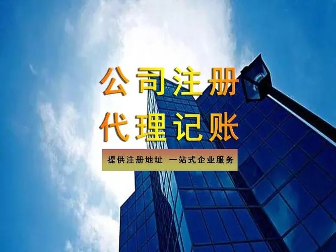 圖片關鍵詞